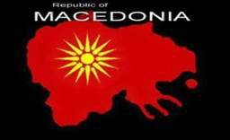 MAKEDONYA ŞARKILARI